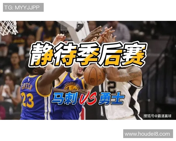 2013年NBA季后赛马刺与勇士的激烈对决回顾与分析